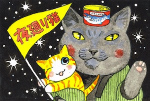 モアイ 無料 夜回り 猫 ツイッター漫画が届けた…涙に寄り添う手紙 杏さん愛読「夜廻り猫」